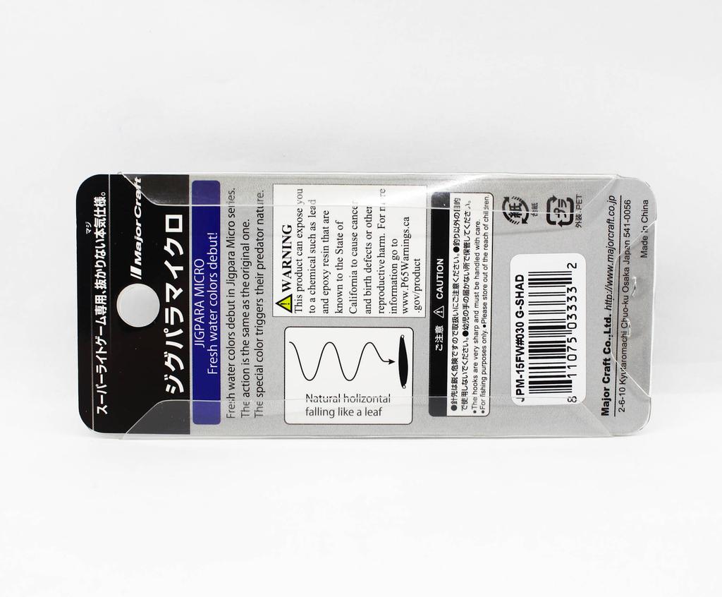 Jig Métal Major Craft Jigpara JPM-7 - 7g - Coloris Iwashi UV - Neuf