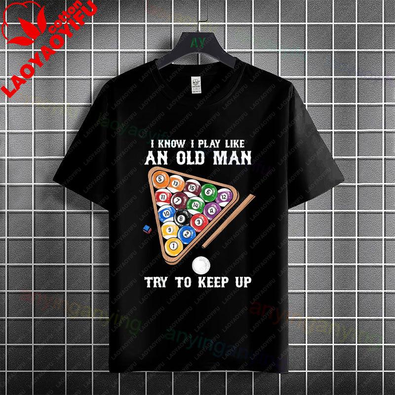 Funny Vintage Billiards Graphic Tshirt I Never Dreamed Id Be A Sexy Pool Player Saying Pure Cotton Short Sleeve Casual Tee