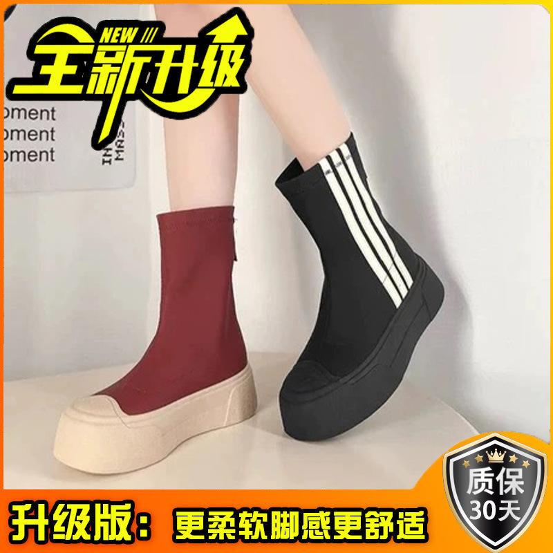 Mode vielseitige lässige Martin Schuhe Damen neue dicksohlige runde Zehen elastische Stiefel dünne Stiefel