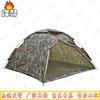 Fengao Outdoor Camping & Hiking Tents