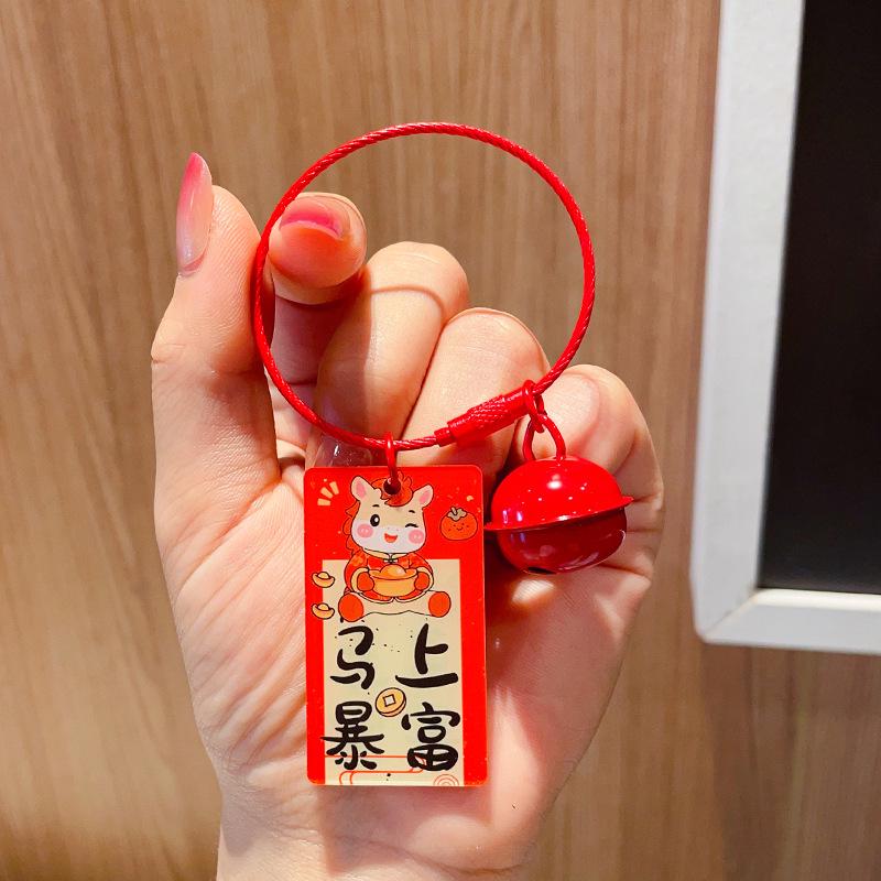 Acryl doppelseitiger Segen-Wort Schlüsselanhänger Anhänger für DIY Schmuck