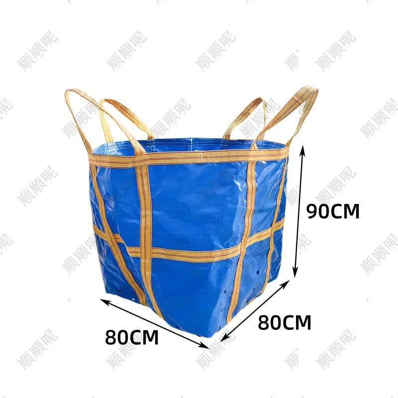 Heavy-Duty Industrial Lifting Bag
