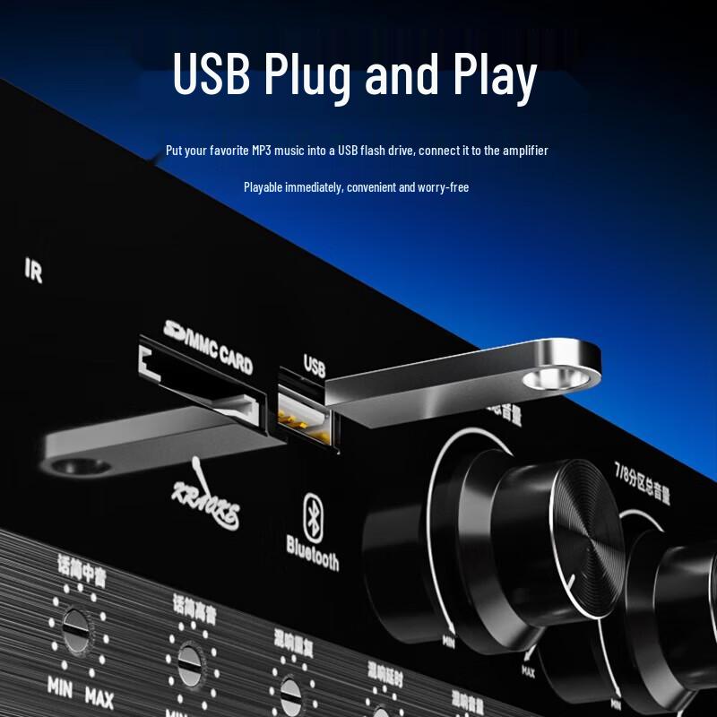 SAST Conference Room Audio System Set