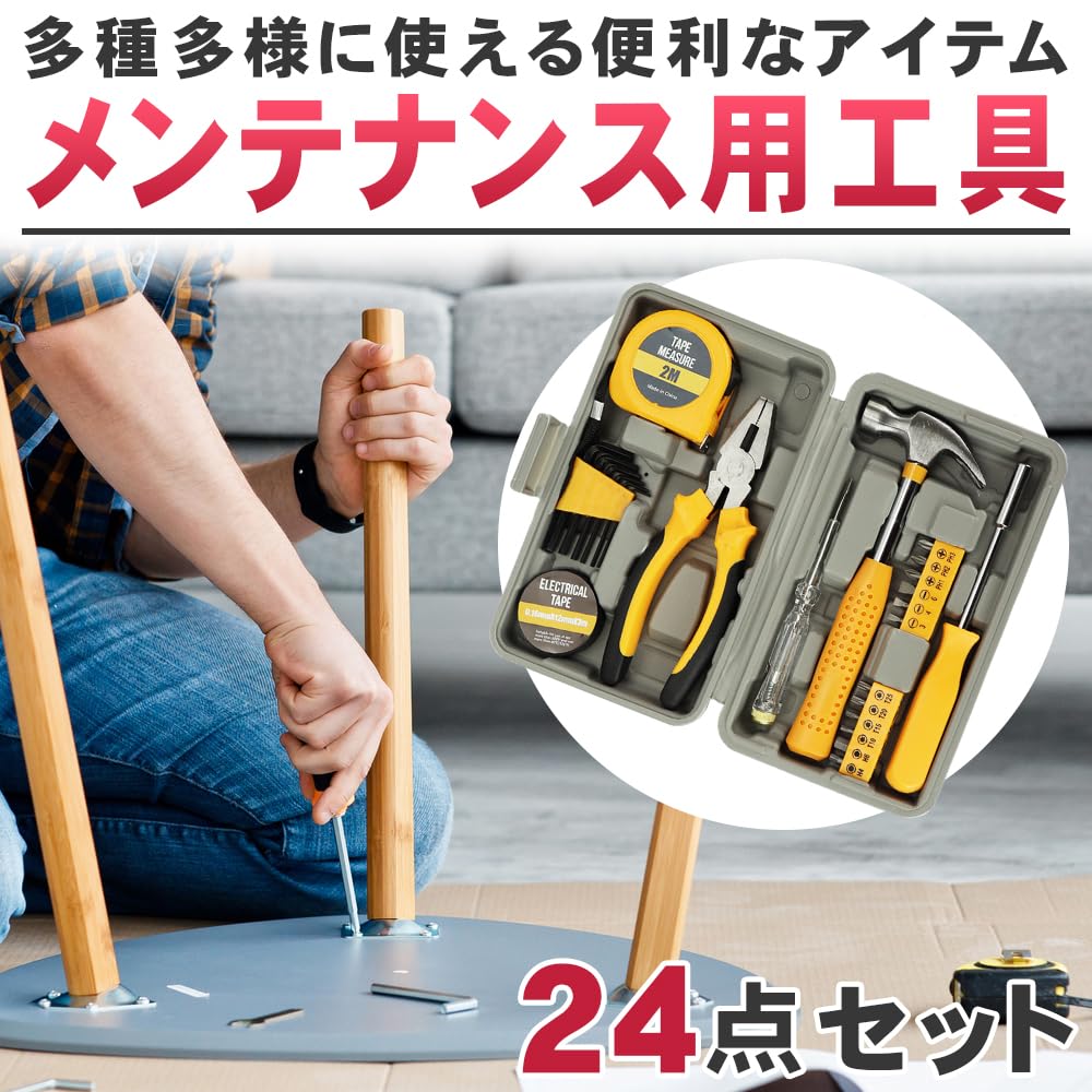 Home DIY Tool Set for Assembly and Maintenance Tools 24-Piece Beginners Pliers, Screwdriver, Hammer,