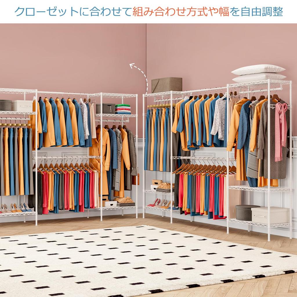 PASRLD Hanger Adjustable Expandable Metal Adjustable Shelf Coat Rack Large Rust Width 181cm Rack, Width, Wardrobe, Rack, Height, Hanger, Body,