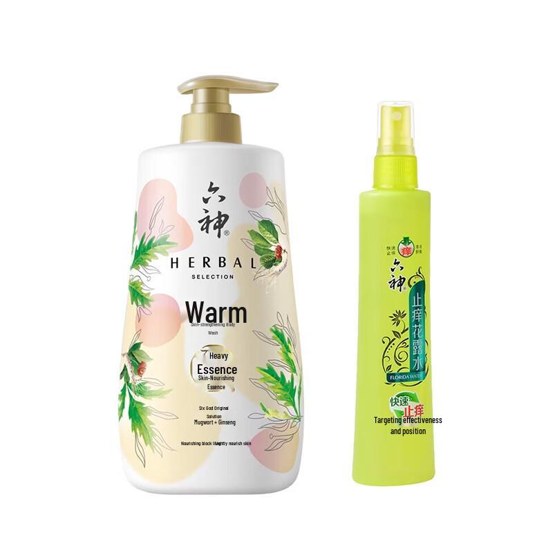 

Liushin Mugwort & Ginseng Shower Gel with Itch Relief Spray Set