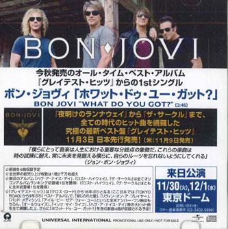 

CD BON JOVI - Что у тебя есть НИКТО УНИВЕРСАЛЬНЫЙ Япония Рок Б/У