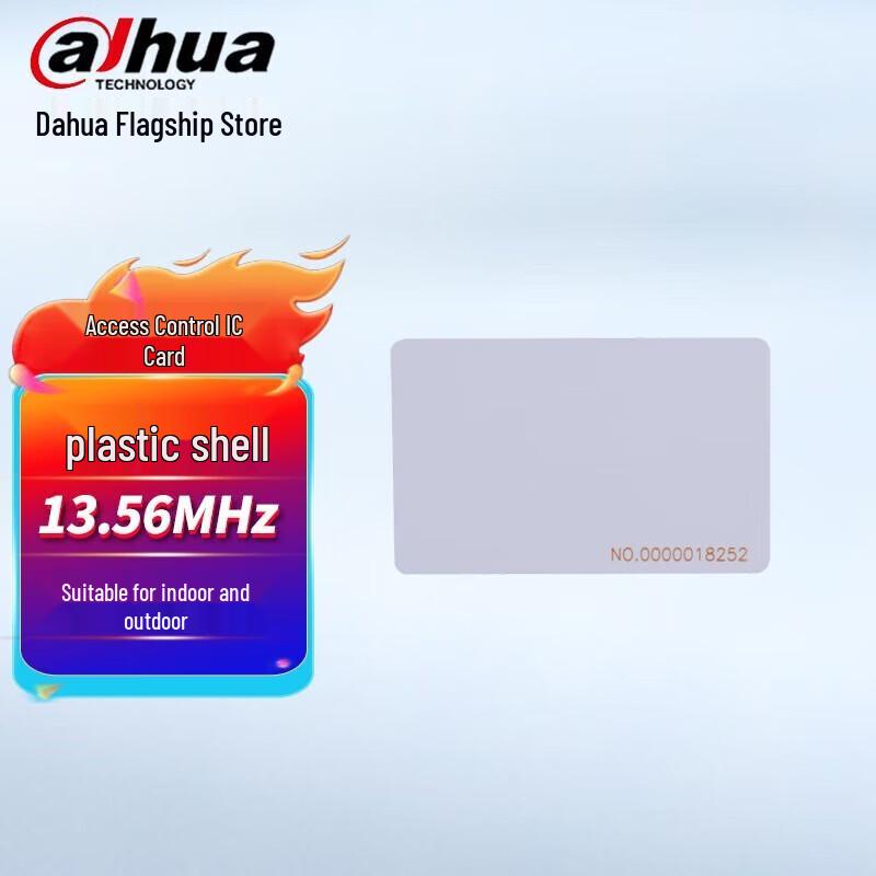 Dahua Access Control Host