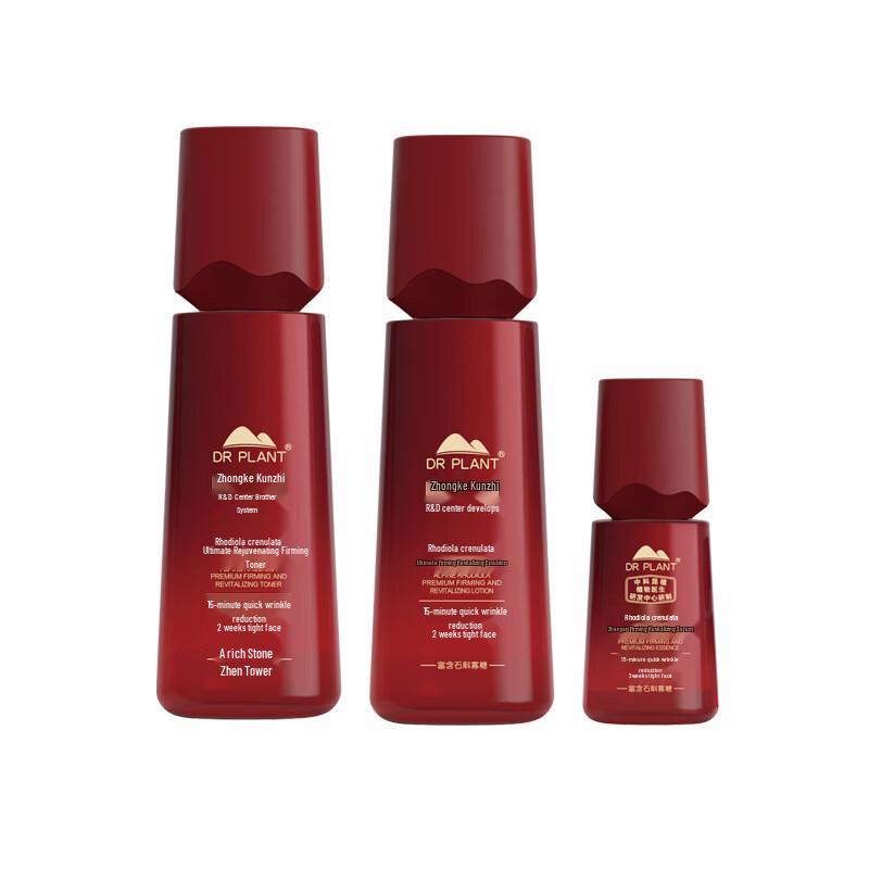 DR PLANT Alpine Rhododendron 3rd Gen Skincare Set