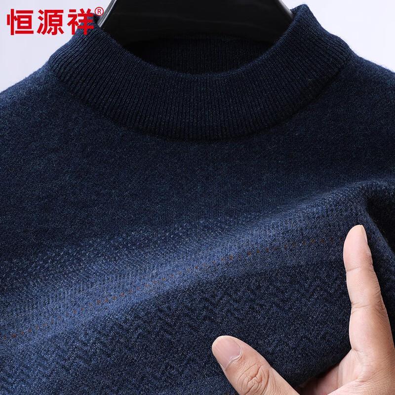 

Hengyuanxiang Men s Thickened 100% Wool Semi-High Collar Pullover Sweater L (175/92A)