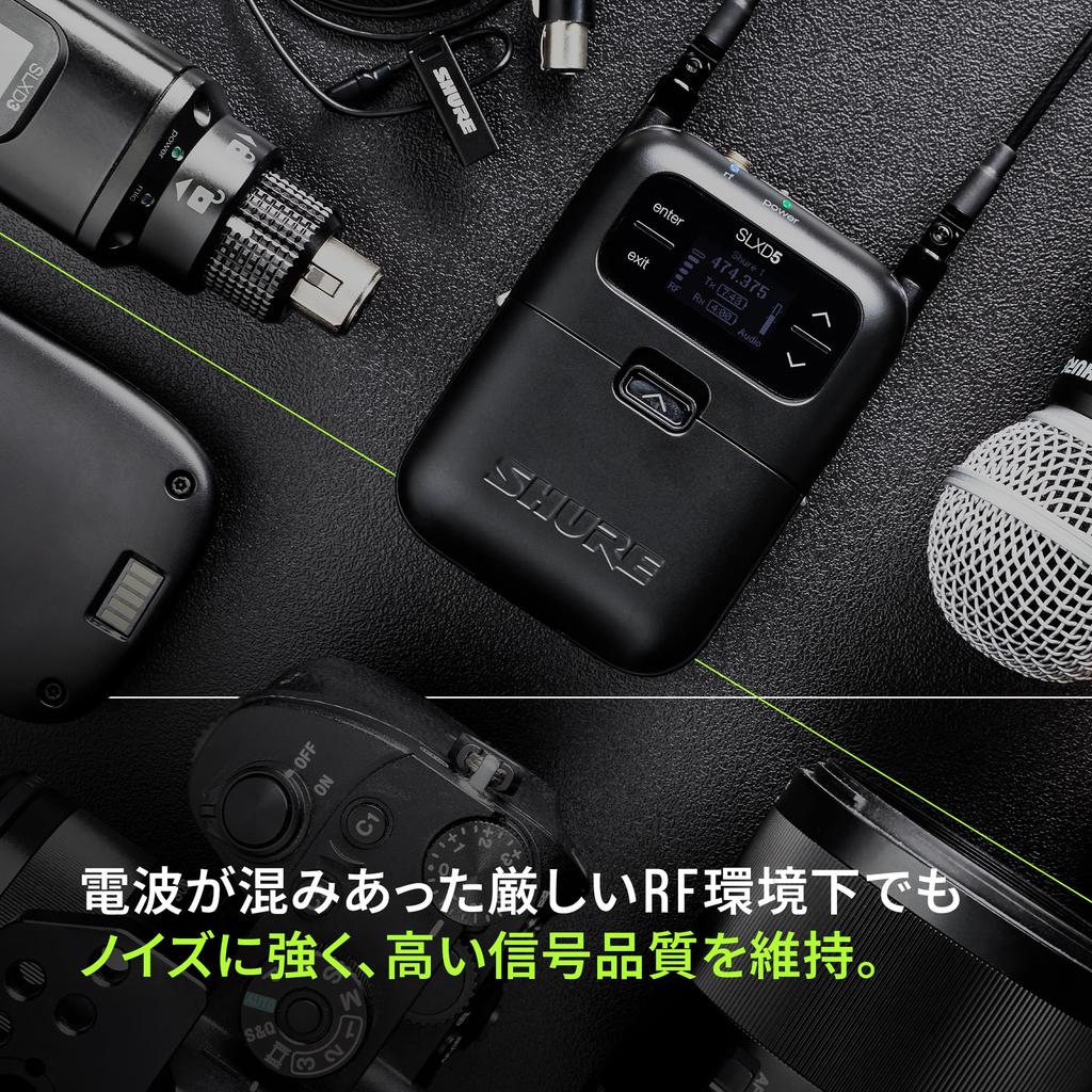 Shure Single Channel Portable Digital Wireless Receiver Professional Singer Vocal Performance Live Event Presentation Speech Conference Video