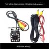 Reversing Camera, High-Definition Night Vision Driving Recorder, Car Rear View Camera, Universal Wide-Angle Image Camera Probe