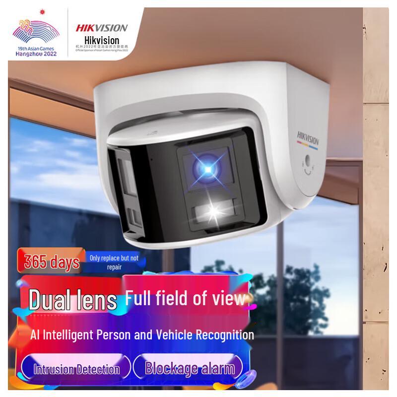 

Hikvision 4MP Full-Color Smart Dual-Lens Turret Camera