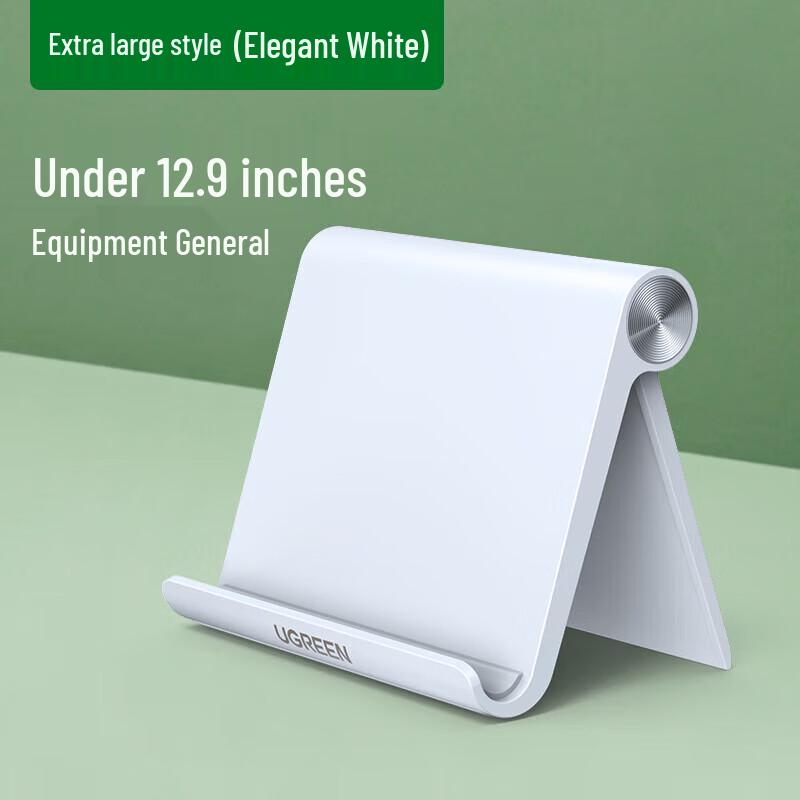

UGREEN LP115 Portable Adjustable Foldable Phone Desktop Stand