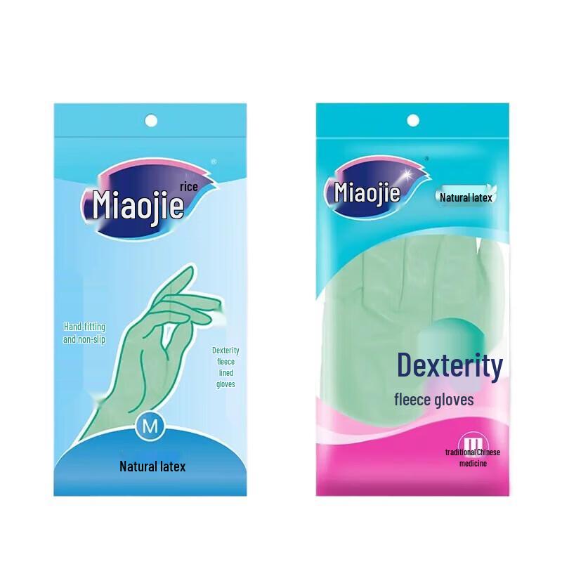 Miaojie Waterproof Anti-Slip Household Rubber Gloves