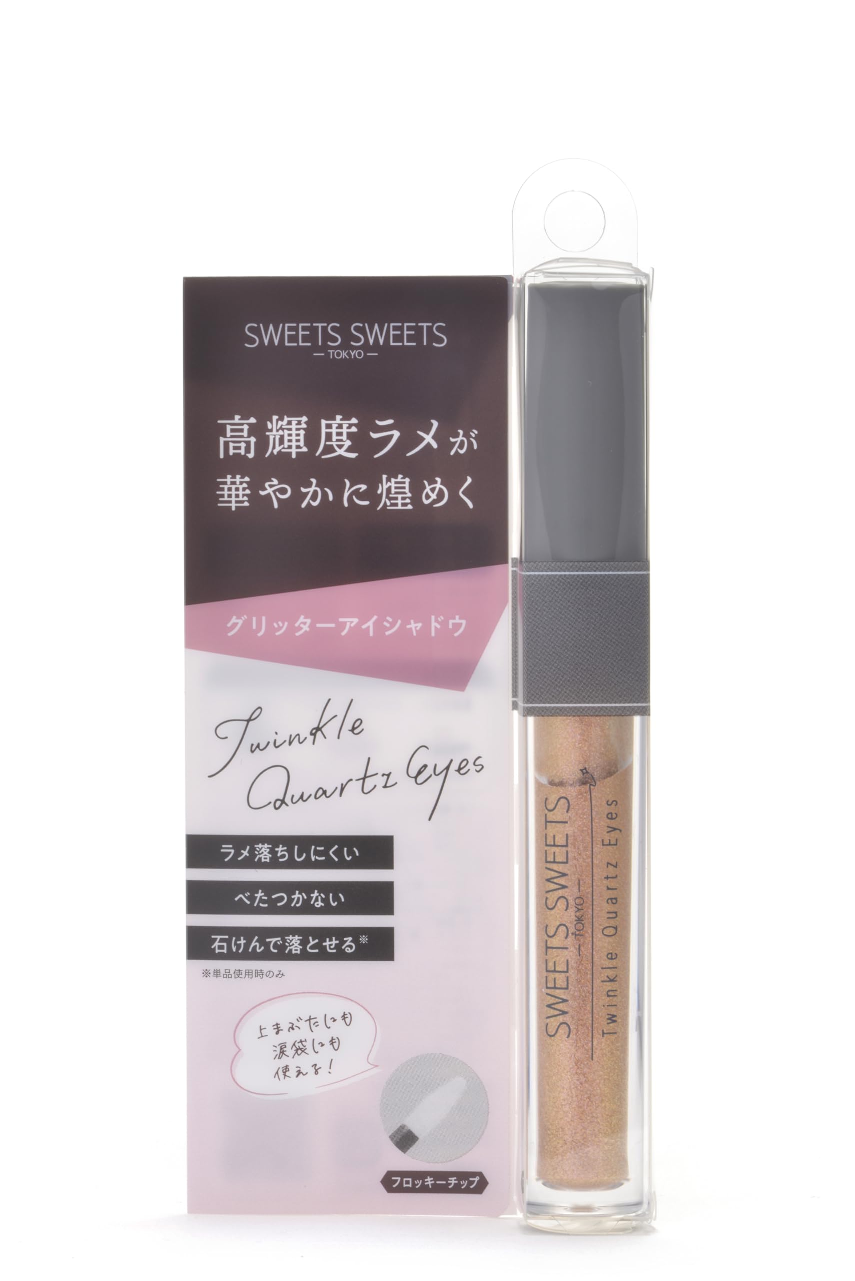 Sweets Sweets Twinkle Quartz Eyes 02 Gold Garnet SWEETS SWEETS