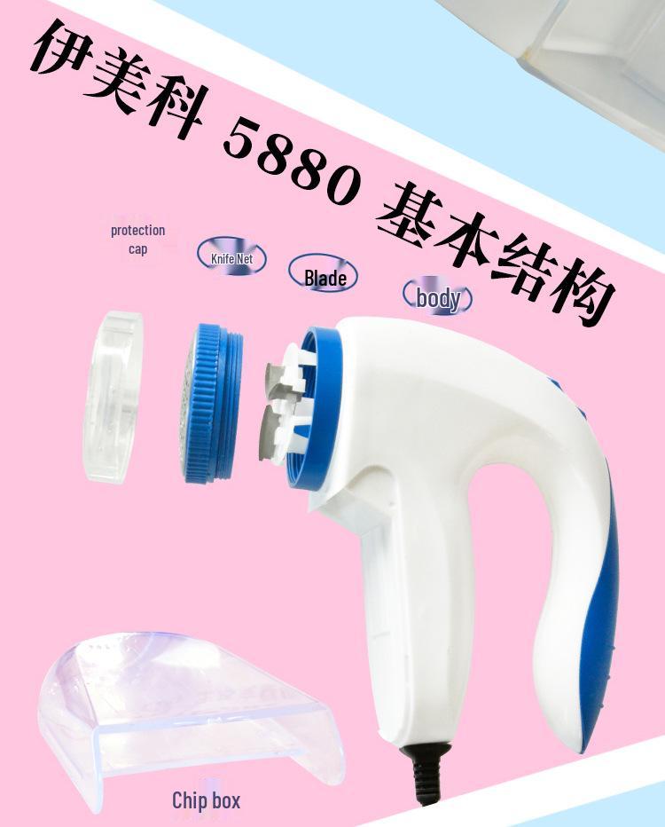 Super Power 5880 Plug-in Lint Remover Electric Shaver for Clothes