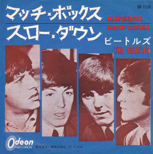 7inch Record BEATLES - Matchbox / Slow Down OR1156 ODEON 1964 Japan Rock Used
