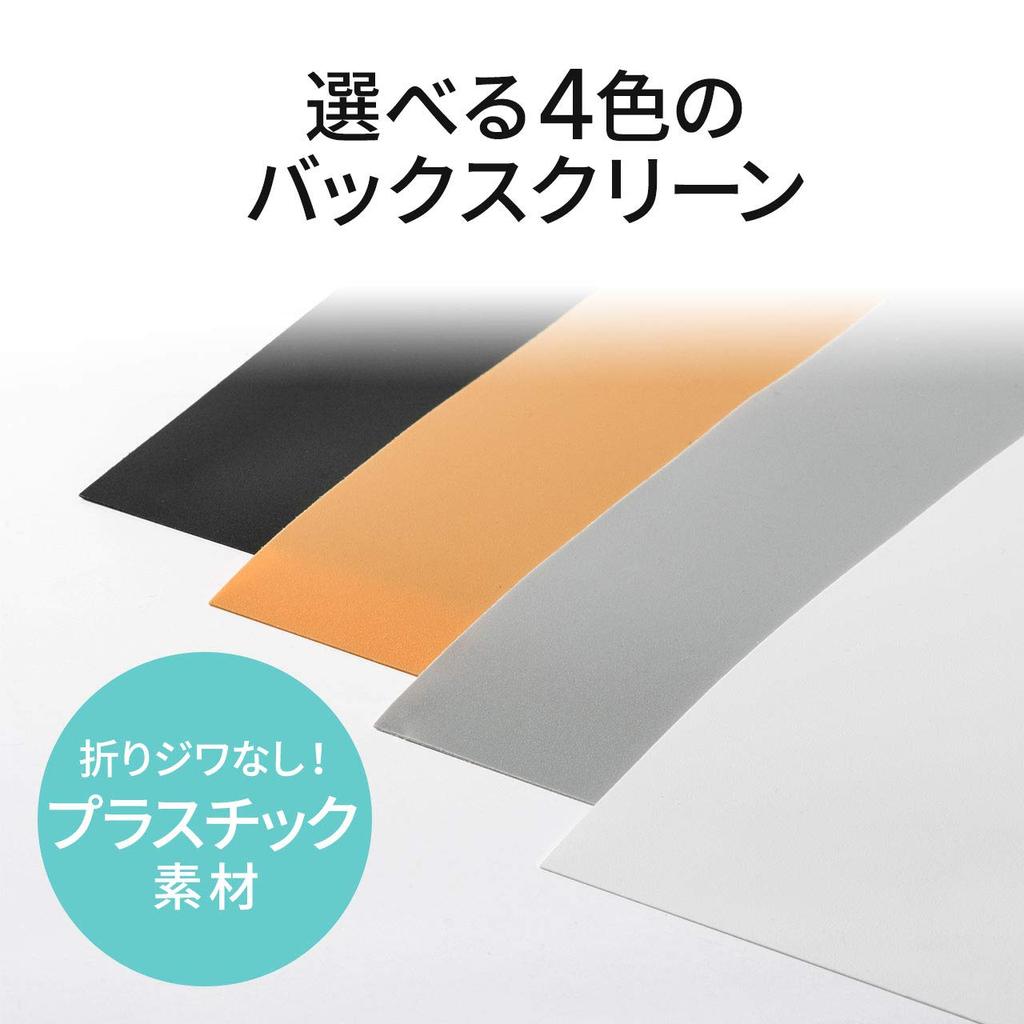 Sanwa Direct 40cm Foldable Photography Box with Light, 4 Color Backgrounds, 1600 Lumens, 200-DG015