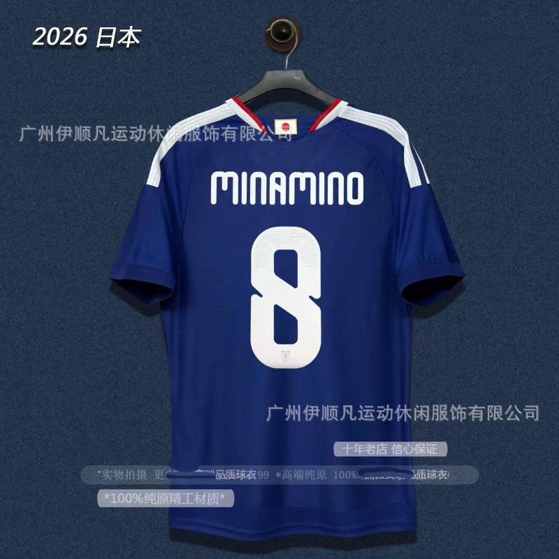 World Cup Spain Inter Milan Japan Northern Ireland, Switzerland Scotland Columbus Y football jersey