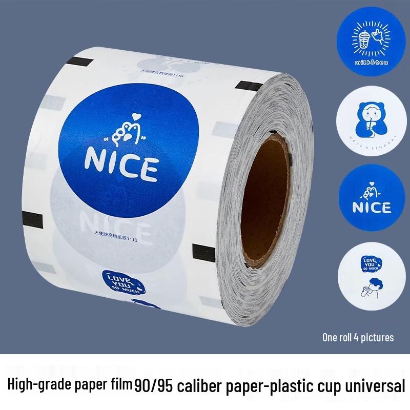 Miaojiayi Universal Paper Milk Tea Cup Sealing Film