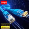 Shengwei LC-6250C Cat 6 Unshielded Network Patch Cable