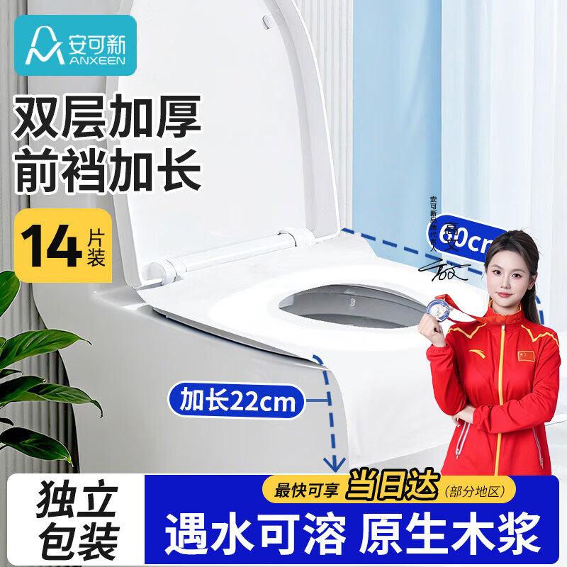 Ankexin Disposable Travel & Personal Care Essentials