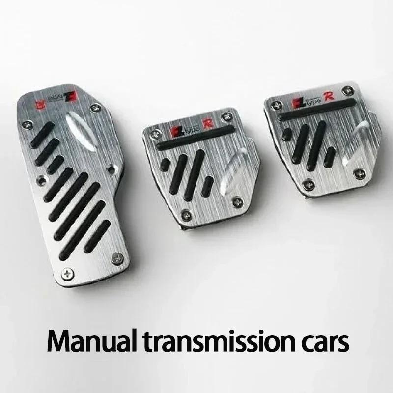 

Новый 2/3 шт. универсальный нескользящий алюминиевый чехол для педали автомобиля с механической коробкой передач, комплект Pedali, красные/синие/серебристые автомобильные аксессуары