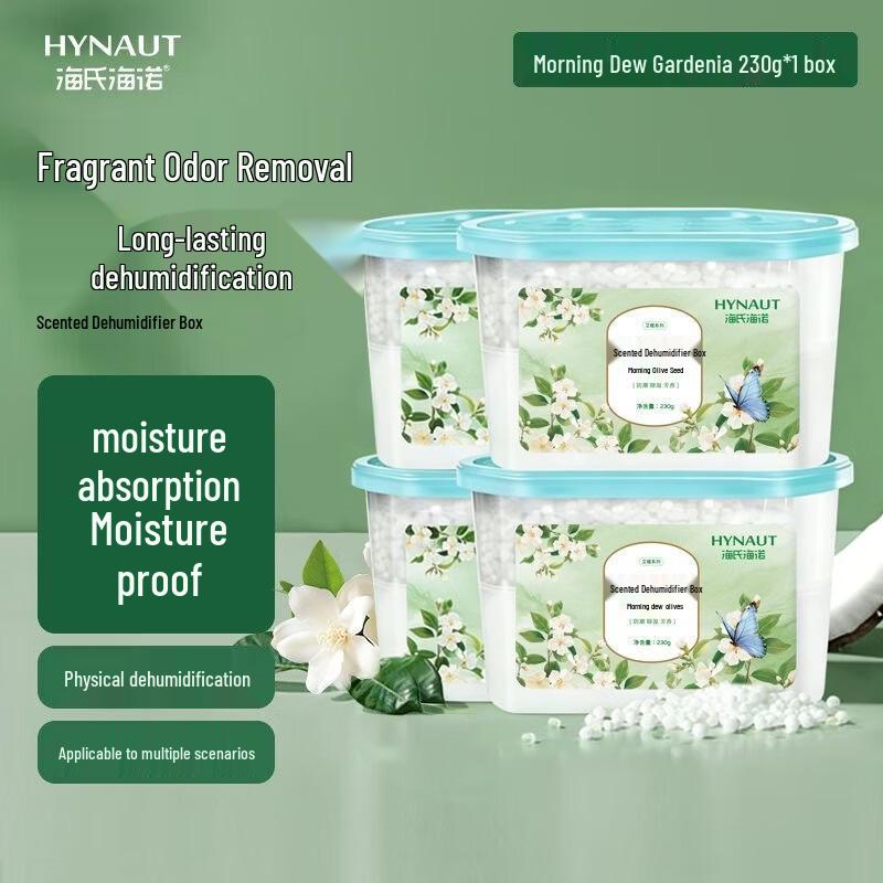 Haishi Hainuo Scented Dehumidifier Box
