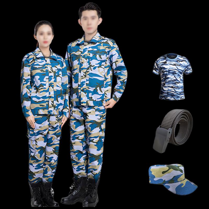 Anke Fangsheng Camouflage Training Uniform Set 175