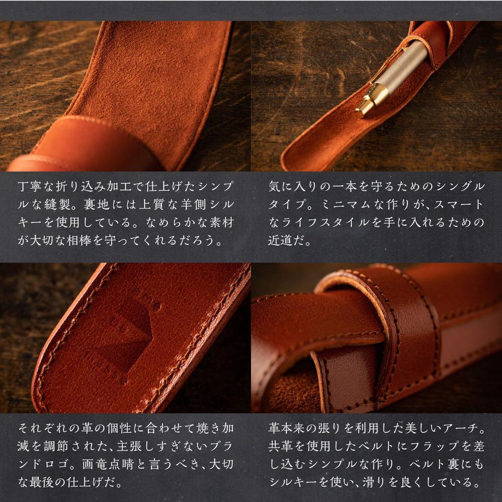 De Stifteetui Tochigi Leder Echtleder Made in Japan Stifthalter Füllfederhalter Schlicht Handarbeit R Braun [Am Mas] PC-019
