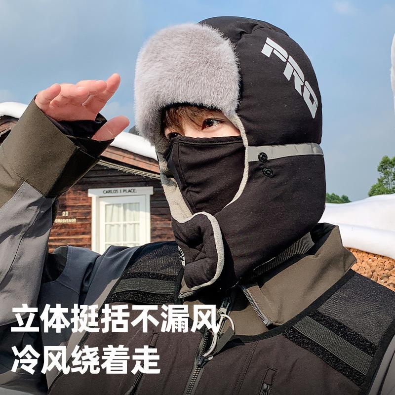 Winter new windproof and warm Lei Feng hat, men's and women's cycling ear protectors, thickened face masks, neck protectors, cotton hats, electric veh