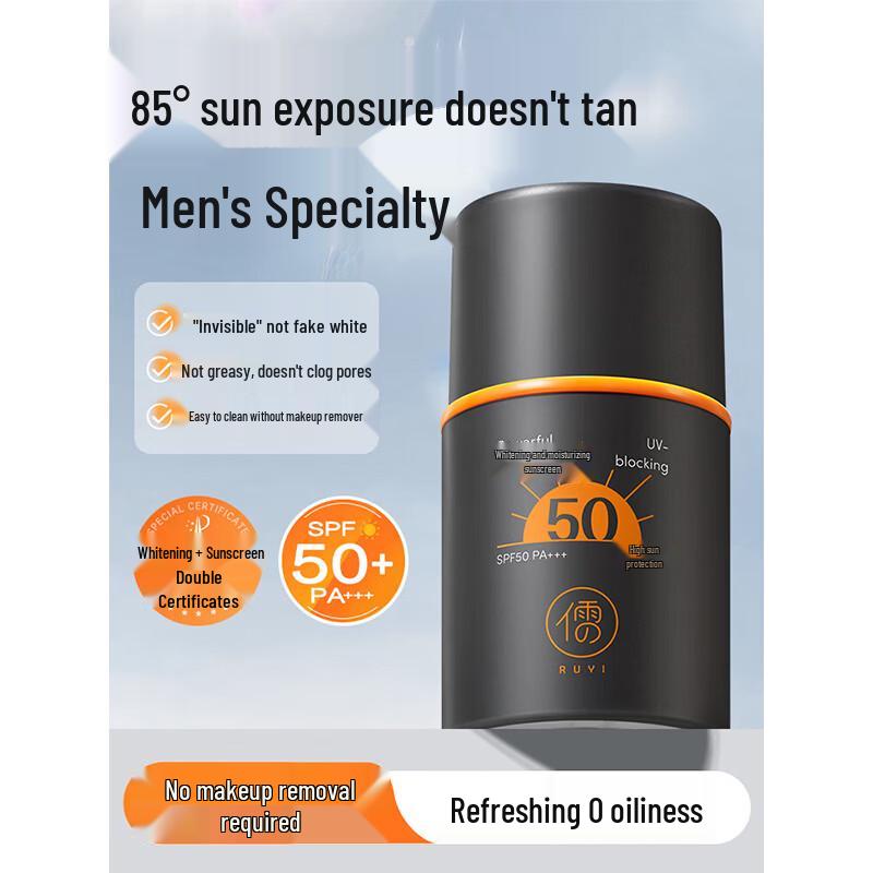 RUYI Men's Whitening & Moisturizing Sunscreen Lotion SPF50 PA+++