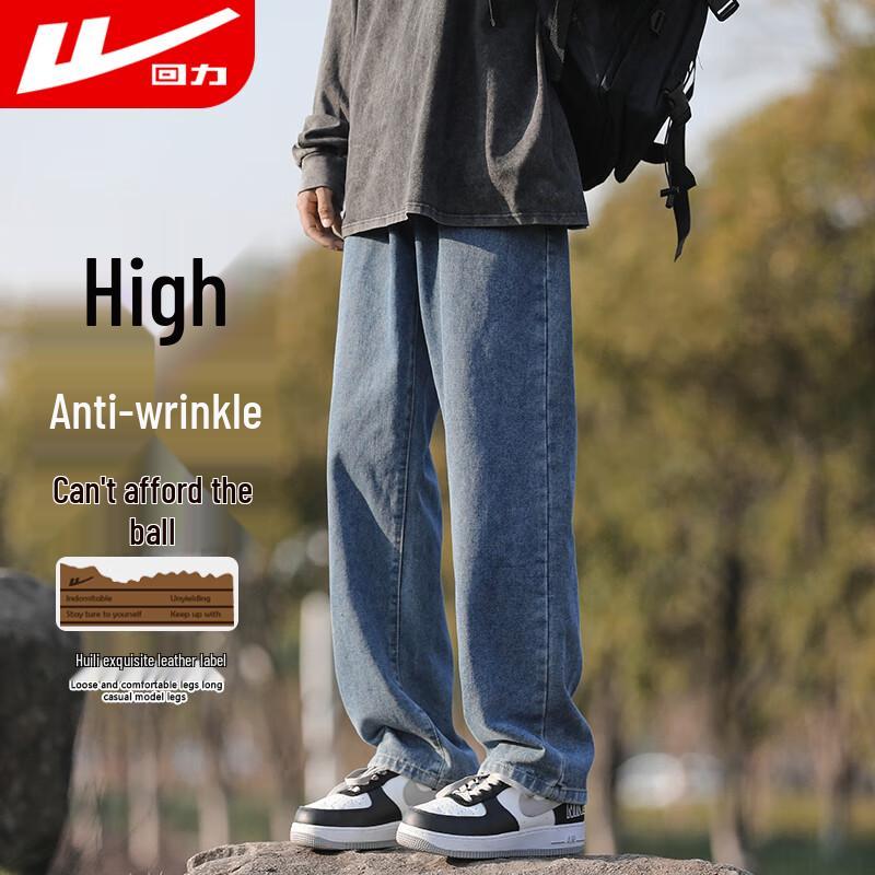 Huili Men s Straight-Leg Loose Fit Drawstring Casual Jeans XL