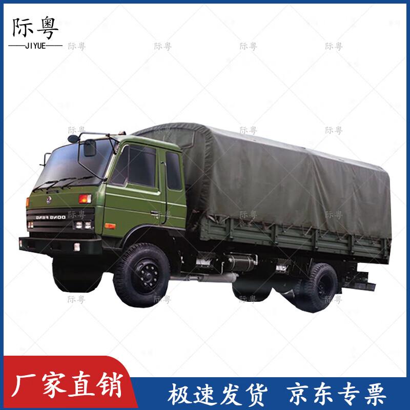 Dongfeng EQ2102 Truck Tarpaulin
