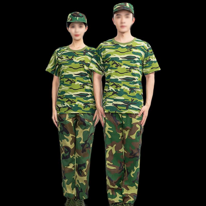 

Anke Fangsheng Camouflage Training Uniform Set 160 (fits 80-100 jin)