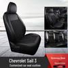 Chevrolet Sail 3 Ice Silk 5-Seat Full Surround Seat Cushion - Four Seasons Use