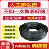 YunDuo 16mm Drip Irrigation Pipe