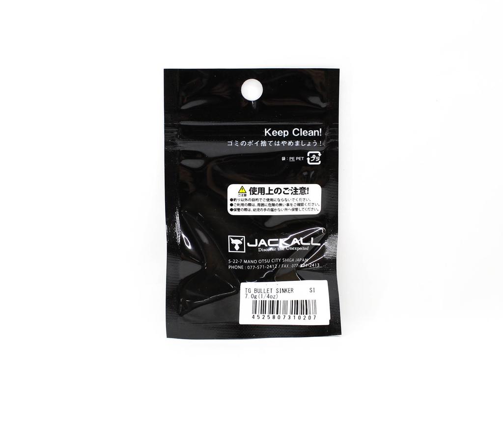 Jackall Tungsten Bullet Sinker 7 grams 1/4oz 2/Pack (0207)