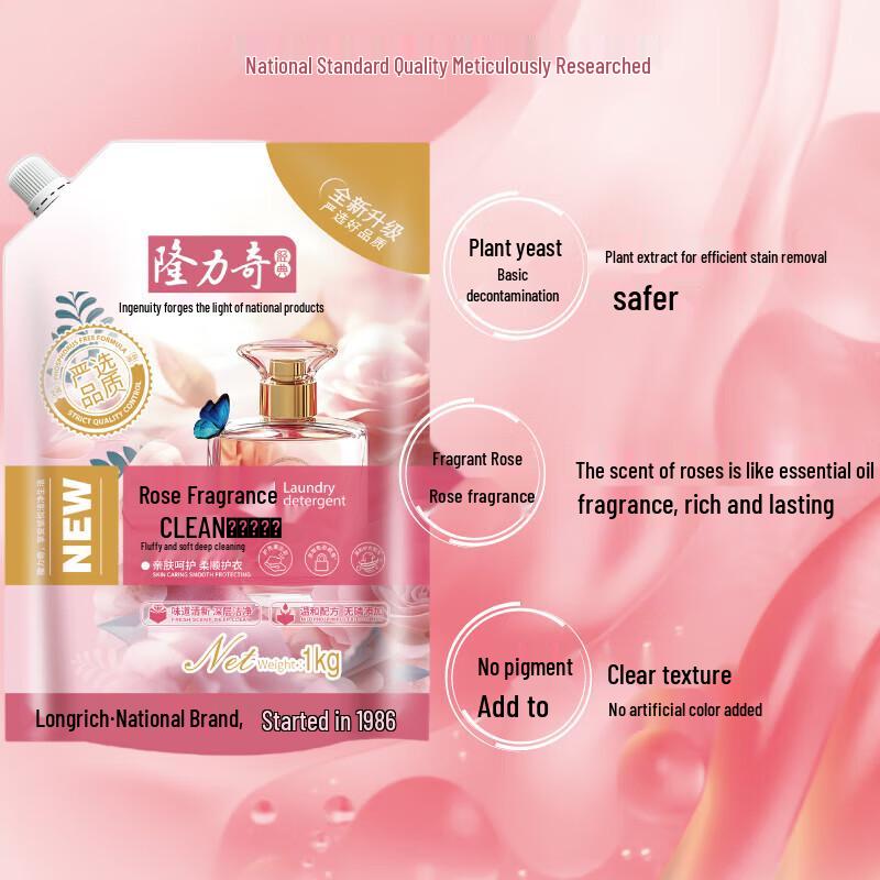 Longliqi Gold Label High-End Eight-Piece Set