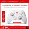 Betop Kunpeng 20 Wireless Game Controller