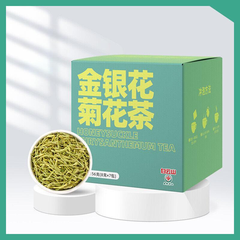 Baiyun Mountain  Honeysuckle Chrysanthemum Tea Fat Sea Licorice Orange Peel Tea
