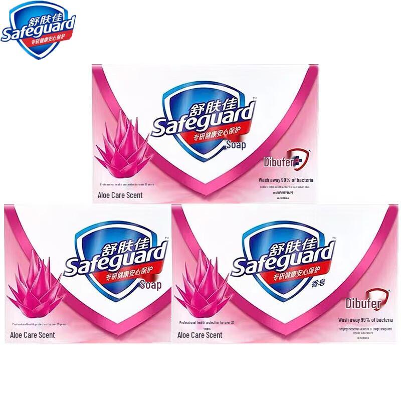

Safeguard Bar Soap (3-Pack)