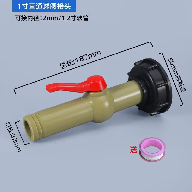 Tank Adapter Water Cube Valve Fittings Garden Irrigation Connector Easy Use Hose Switch Faucets High Quality