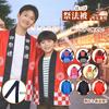Happi Festival Summer Community Cosplay School Izakaya Jumpsuit Set Happi Pink [TOuWA] Coat, Wear, Unisex, Festival, Event, Event, Costume,