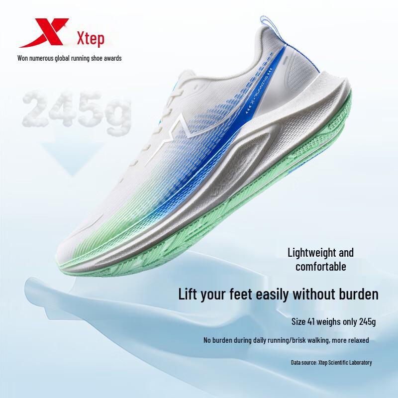 Xtep Kunpeng 2 Men's Breathable Lightweight Running Shoes
