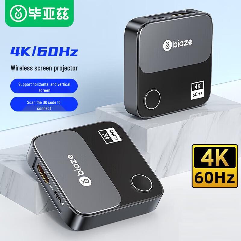 BIAZE 4K60Hz HDMI Wireless Phone Screen Mirroring Device