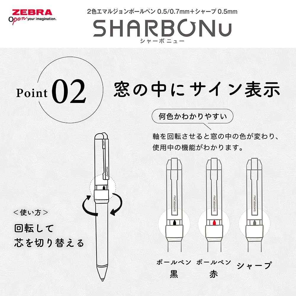 Zebra Sharbo Nu Limited Smart Casual White 0.5mm Multi-Function Pen, Edition, Color, Barrel, SBS35-SC-W