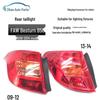 Compatible with FAW Besturn B50 Models (09-14): New B50f Rear Taillight Cover