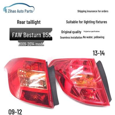 Kompatibilní s modely FAW Besturn B50 (09-14): Nový kryt zadního světla B50f